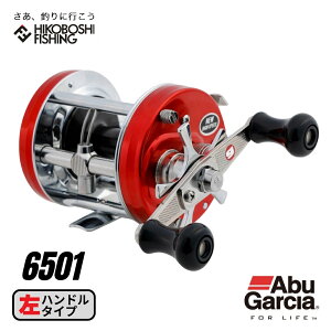 AuKVA xCg[ AoT_[ 6501 t@Ng[`[h bh  AbuGarcia ނ ނ ނ蓹 tBbVO [ [ _unh oX CM i}Y