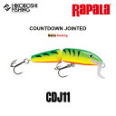 【 期間限定エントリーでP10倍 】ラパラ カウントダウン ジョインテッド CDJ11 11cm 16g Rapala Countdown Jointed 釣り 釣具 釣り道具 フィッシング ルアー ミノー シンキング ジョイント バルサ バス シーバス トラウト