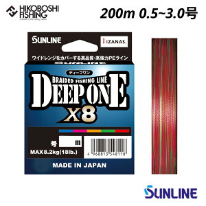 TC PEC fB[v×8 200m 0.5 0.6 0.8 1 1.2 1.5 2 2.5 3 }`J[ SUNLINE DEEP ONE ×8 ނ ދ ނ蓹 tBbVO C PEC 8{g ނ莅 \gEH