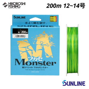 TC XyV tJZX^[ ('25) 200m 12 14 CG[+O[ SUNLINE SP ނ ދ ނ蓹 tBbVO C iC  ނ tJZ O Wi IiK  
