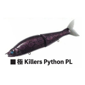 ガンクラフト ジョインテッドクロー178 魚矢限定パイソンカラー GAN CRAFT UOYA JOINTED CLAW 釣り 釣具 釣り道具 フィッシング ルアー ビッグベイト ジョイクロ バス フレッシュウォーター 魚矢オリカラ 極カラー