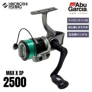 y ubNtCf[SiP5{ zAuKVA [ }bNX X 2500 XsjO t AbuGarcia MAX X SP 0036282020894 ނ ނ ނ蓹 tBbVO XsjO[ S  G