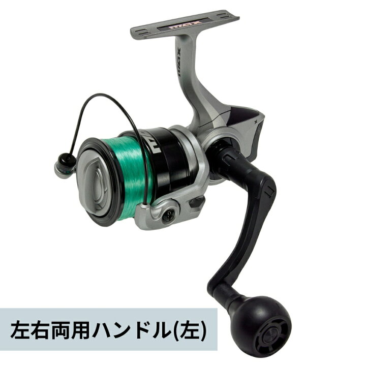楽天市場】アブガルシア リール マックス X 2500 スピニング 糸付き 