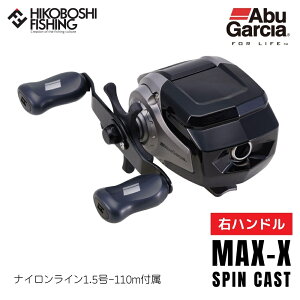 AuKVA XsLXg[ }bNX GbNX XsLXg Enh AbuGarcia MAX X SPINCAST ނ ނ ނ蓹 tBbVO [ S  iCCt oX