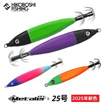 楽天市場】船釣り ルアーの通販