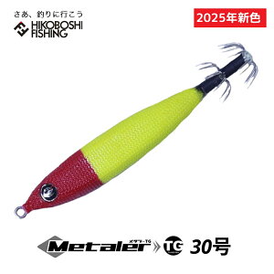 NCW[I[V ^[TG 30 (#16 bhCG[/UV) 2025NVF Crazy Ocean Metaler TG ނ ދ ނ蓹 tBbVO A[ CJ^ Xbe ^OXe ItVA Dނ