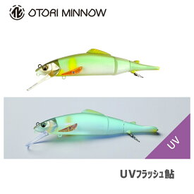 ジャッカル ティモン オトリミノー 104 鮎用ルアー 追加カラー JACKALL TIMON OTORI MINNOW 釣り 釣具 釣り道具 フィッシング ルアー ミノー アユ用 オトリ 鮎釣り 渓流 清流