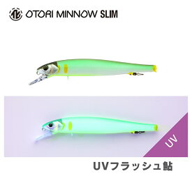 ジャッカル ティモン オトリミノースリム 104 鮎用ルアー JACKALL TIMON OTORI MINNOW SLIM 釣り 釣具 釣り道具 フィッシング ルアー ミノー アユ用 オトリ 鮎釣り 渓流 清流 シャロー