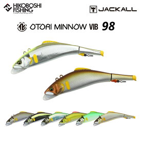 ジャッカル ティモン オトリミノーバイブ 98 鮎用ルアー JACKALL TIMON OTORI MINNOW VIB 釣り 釣具 釣り道具 フィッシング ルアー ミノー アユ用 オトリ 鮎釣り 渓流 清流