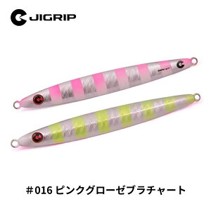 【 お買い物マラソン 全品P5倍 】ジグリップ シオウ 220g JIGRIP SHIOU 釣り 釣具 釣り道具 フィッシング ルアー メタルジグ ジギング キャスティング オフショア 青物 ヒラマサ ブリ キハダ マグ