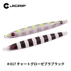 ジグリップ シオウ 150g JIGRIP SHIOU 釣り 釣具 釣り道具 フィッシング ルアー メタルジグ ジギング キャスティング オフショア 青物 ヒラマサ ブリ キハダ マグロ 小野誠