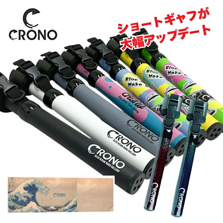 楽天市場】クロノ (CRONO) ショートギャフ 400 (2025年モデル) CRONO 