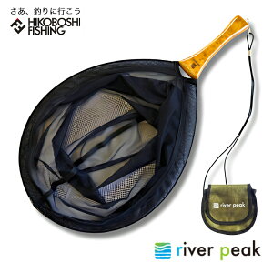 o[s[N gClbg (܂肽݃lbg) river peak Trail Net 4580516595635 ނ ދ ނ蓹 tBbVO ʖ ^ fBOlbg CX^lbg c[ fBOMA