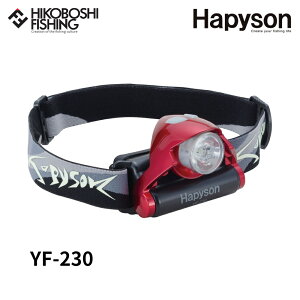 �n�s�\�� ���P�xLED�w�b�h�����v YF-230 �P3�d�r�� (�d�r�ʔ�) 4571383191808 Hapyson �ނ� �ދ� �ނ蓹�� �t�B�b�V���O LED �w�b�h���C�g ��ނ� �h�ЃO�b�Y �A�E�g�h�A �L�����v �o�R