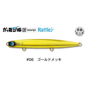 WvCY і_ 130 V[Cg g JUMPRIZE VLOyV ނ ދ ނ蓹 tBbVO A[ VLO V[ F q 