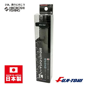 ym (Fuji-Toki) p[|vp Z~bNXg[ LTCY { ނ ދ ނ蓹 tBbVO |v GA[|v Z~bNXg[ obJ CuEF ̂܂ނ