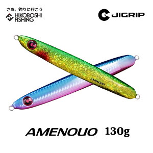 y ubNtCf[SiP5{ zWObv AmEI 130g 2025NVF TN}XWMOpWO JIGRIP AMENOUO ނ ދ ނ蓹 tBbVO A[ ^WO WMO TN}