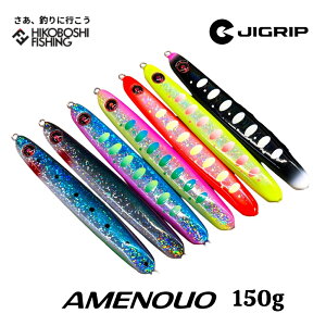 WObv AmEI 150g 2025NVF TN}XWMOpWO JIGRIP AMENOUO ނ ދ ނ蓹 tBbVO A[ ^WO WMO TN}X LXeBO ItVA 쐽