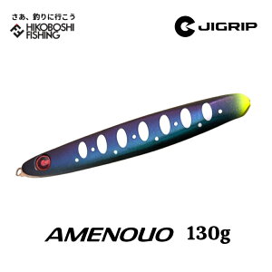 WObv AmEI 130g }W[[uPCPG TN}XWMOpWO JIGRIP AMENOUO ނ ދ ނ蓹 tBbVO A[ ^WO WMO TN}X LXeBO 