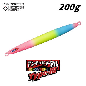 WbJ (JACKALL) A`r^ Type-3 200g LnCAs[O[LfB[ ANCHOVY METAL ނ ދ ނ蓹 tBbVO A[ ^WO WMO ^`EI  ^`EIWM