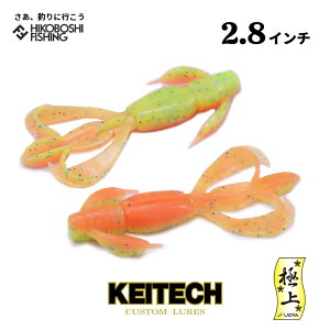 y X[p[SALE P5{ zPCebN NCW[tbp[ 2.8C` ɏJ[ IW`[gbN `jO[ KEITECH ނ ދ ނ蓹 tBbVO [ `jO N_