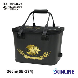 y ubNtCf[SiP5{ zTC n[hobJ 36cm SB-174 ubN SUNLINE ނ ދ ނ蓹 tBbVO obJ [ EVA ނ tJZނ Ta