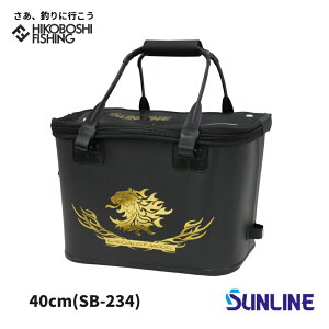 y ubNtCf[SiP5{ zTC n[hobJ 40cm SB-234 ubN SUNLINE ނ ދ ނ蓹 tBbVO obJ [ EVA ނ tJZނ Ta