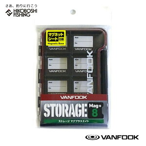 @tbN Xg[W }OvXGCg VANFOOK Storage Mag+8 ނ ދ ނ蓹 tBbVO P[X p[cP[X ^bN{bNX [ tbN p[c O Xibv