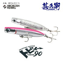 楽天市場】マグロ 釣り ルアーの通販