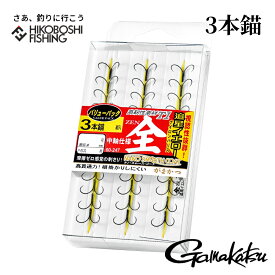 がまかつ 鮎 バリューパック T1 全 ナノスムースコート 3本錨 追星イエロー Gamakatsu AYU 釣り 釣具 釣り道具 フィッシング フック 釣り針 鈎 錨 チラシ 糸付 ナイロン ハリス 鮎友釣り用品 泳がせ釣り 鮎釣り アユ釣り 友釣り 清流 渓流