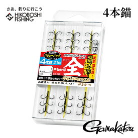がまかつ 鮎 バリューパック T1 全 ナノスムースコート 4本錨 追星イエロー Gamakatsu AYU 釣り 釣具 釣り道具 フィッシング フック 釣り針 鈎 錨 チラシ 糸付 ナイロン ハリス 鮎友釣り用品 泳がせ釣り 鮎釣り アユ釣り 友釣り 清流 渓流