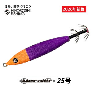 �N���C�W�[�I�[�V���� ���^���[ 25�� 94g (#25 �I�����W�E�p�[�v��) �����C�J���^�� 2026�N�V�F Crazy Ocean Metaler �ނ� �ދ� �ނ蓹�� �t�B�b�V���O ���A�[ �C�J���^�� �X�b�e �I�t�V���A �D�ނ�