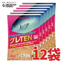 楽天市場】集魚剤 グレの通販