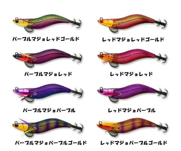 楽天市場】マルキュー フィッシュリーグ エギリーダートマックス 魔女 