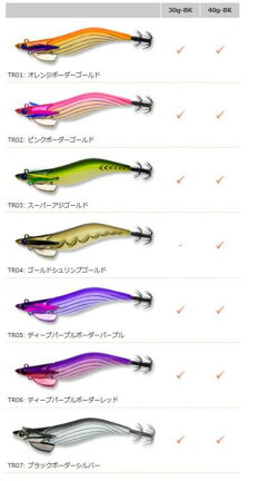 マルキューフィッシュリーグエギリーダートマックスTR40-BKビッグカンナFishLeagueEGILEEDARTMAXTR-BK40g釣り具フィッシングエギボートエギング仕掛けおすすめ通販餌木ティップラン【メール便3個までOK】