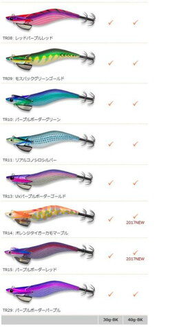 マルキューフィッシュリーグエギリーダートマックスTR40-BKビッグカンナFishLeagueEGILEEDARTMAXTR-BK40g釣り具フィッシングエギボートエギング仕掛けおすすめ通販餌木ティップラン【メール便3個までOK】