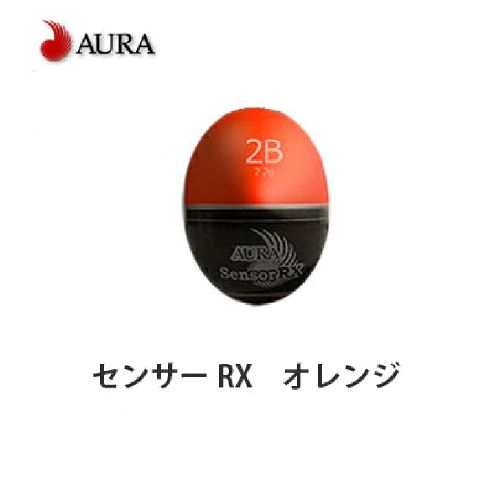 楽天市場 アウラ センサー Rx オレンジ 円錐ウキaura Sensor Rx Color Orange 3個までメール便ok 釣具 フィッシング フカセ釣り用うき 堤防波止ウキ メジナ グレ クロ 尾長 黒鯛 中通しウキ 円錐ウキ メール便ok 彦星フィッシング 楽天市場 アウラ センサー Rx オレンジ 円錐ウキaura Sensor Rx Color Orange 3個までメール便ok 釣具 フィッシング フカセ釣り用うき 堤防波止ウキ メジナ グレ クロ 尾長 黒鯛 中通しウキ 円錐ウキ メール便ok 彦星フィッシング