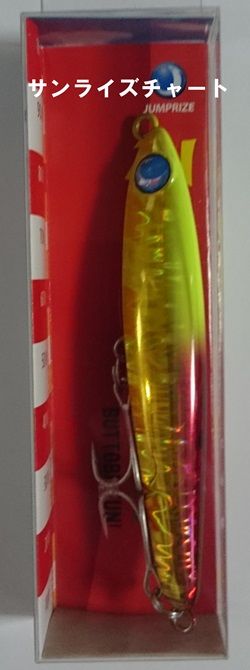 ジャンプライズぶっ飛び君95SシンキングJUMPRIZEbuttobikun95S通販フィッシング釣り具ルアーおすすめ仕掛けプラグシンキングペンシルシーバスヒラスズキヒラメシンペン【メール便3個までOK】