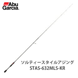 楽天市場 送料無料 あす楽対応 アブガルシア ソルティースタイル アジング Stas 632mls Kr ロッド スピニングモデル Abugarcia Salty Style Ajing Stas 632mls Kr 釣具 フィッシング アジングロッド おすすめ 仕掛け 入門 通販 竿 彦星フィッシング