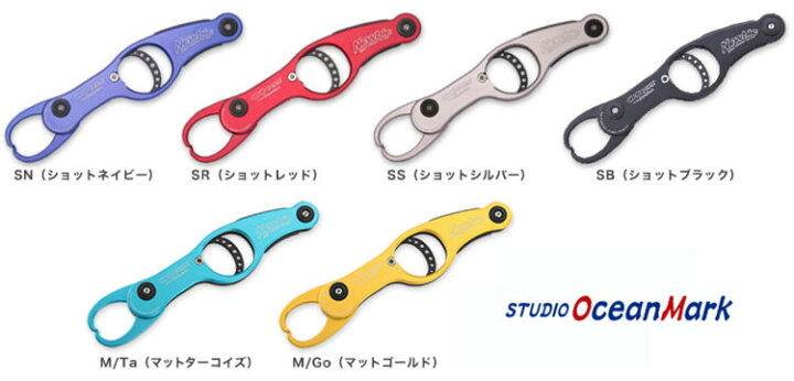 楽天市場】【あす楽対応】スタジオ オーシャンマーク オーシャン 
