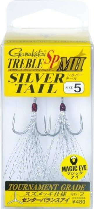 楽天市場 がまかつ トレブルsp Mh ミディアムヘビー シルバーテールgamakatsu Treble Sp Mh Silver Tail 421釣り具 フィッシング トリプルフック トレブルフック おすすめ 通販 替フック シーバス ショアジギング プラグ メール便3個までok 彦星フィッシング