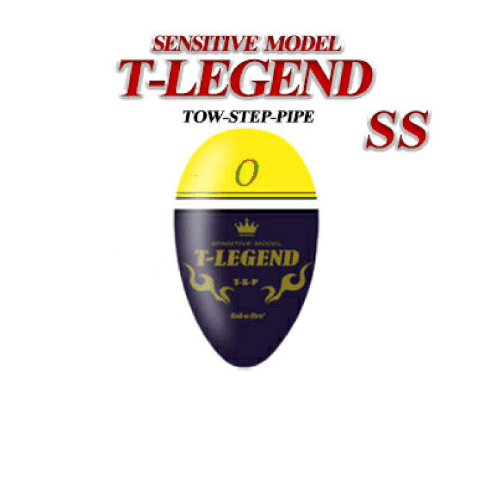 楽天市場 ソルブレ ティーレジェンド イエロー Ssサイズ 中通し 円錐 ウキ Sal U Bre T Legend Yellow Sssize 3個までメール便ok 通販 おすすめ 釣り具 フィッシング ウキ 浮き フカセ釣り 桐材 チヌ 黒鯛 メイタ グレ クロ 磯 彦星フィッシング