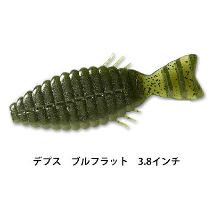 楽天市場 デプス ブルフラット 3 8インチ ワームdeps Bullflat 3 8inch Worm通販 釣り具 フィッシング ワーム ソフトルアー ブラックバス ブルーギル 奥村 フレッシュウォーター 淡水 3個までメール便ok 彦星フィッシング
