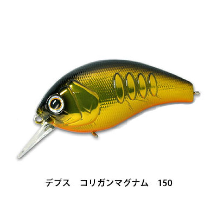 楽天市場 デプス コリガンマグナム 150 ラトルインdeps Korrigan Magnum 150 Rattle In 釣り具 フィッシング クランクベイト ハードルアー おすすめ 通販 ブラックバス バスルアー メール便3個までok 彦星フィッシング