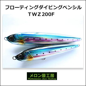 楽天市場 ダイビングペンシル ヒラマサの通販