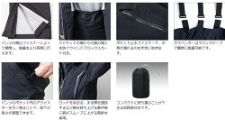 【送料無料】【あす楽対応】(在庫限り特価)サンラインステータスSTW-16033L〜4LディアプレックスウォームアップスーツSUNLLINESTATUSWARM-UP-SUITSTW1603釣り具フィッシングウエアウェア防寒着防風磯海堤防フ