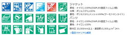 【送料無料】【あす楽対応】(在庫限り特価)サンラインステータスSTW-16033L〜4LディアプレックスウォームアップスーツSUNLLINESTATUSWARM-UP-SUITSTW1603釣り具フィッシングウエアウェア防寒着防風磯海堤防フ