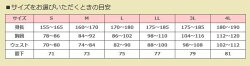 【あす楽対応】サンラインステータスPROジップアップシャツSTW-5558HT長袖シャツSS〜LLSUNLINEPROZipUpShirtSTW-5558HT釣り具フィッシングウェアアウターインナー長袖防寒秋冬磯釣りフカセ