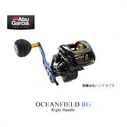 【送料無料】【あす楽対応】1417877アブガルシア17オーシャンフィールドBG(ビージー)右巻きベイトリールAbuGarcia17OCEANFIELDBGRightHandle釣具フィッシングオフショア船ジギング両軸リールタイラバビッグゲー