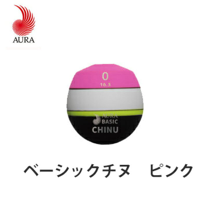 楽天市場 楽天スーパーセール半額 アウラ ベーシックチヌ ピンク 中通しウキaura Basic Chinu Pink Head釣具 フィッシング 磯釣り ウキフカセ釣り 円錐浮き ウキ おすすめ 通販 メジナ グレ クロ 尾長 チヌ 黒鯛 中通しウキ 彦星フィッシング
